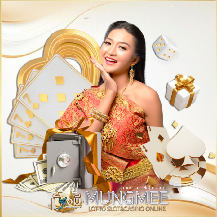 มั่งมี หวย