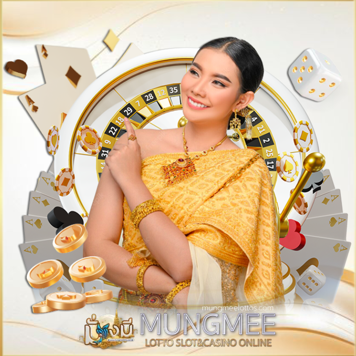 มั่งมี หวย